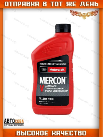 Mercon V