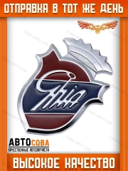 Эмблема CHIA для Ford