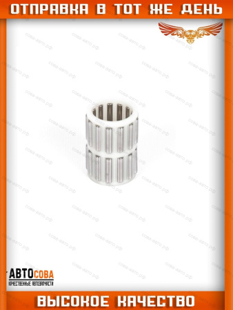Подшипник  Ford КПП MT-82 (21x29x42.4)