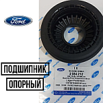 Подшипник перед амортизатора Focus II-III / C-Max / Kuga OTOSAN DV61-3K099-AF
