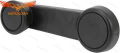 Ручка стеклоподъемника 2 шт. для Ford Transit 1995-2006 / Escort 1991- / Mondeo 1993-2000 / Focus-II-II