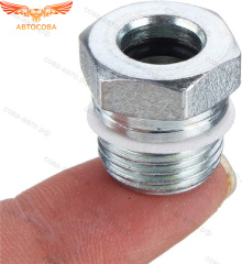 Штуцер 2 шт. насоса ГУР (короткий 18 mm) для FORD TRANSIT FIESTA FOCUS KA MONDEO