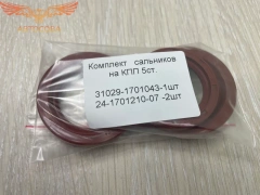 Ремонтный KOYO комплект 5-ступенчатой 2 СЕКЦИИ КПП Газель 3302 (3302-1701805)