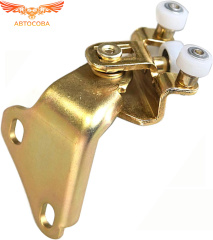 Ролик верхний сдвижной двери Mercedes SPRINTER / WV LT 1995-2006