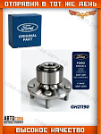 Подшипник пер. ступицы Ford Focus II / C-MAX I