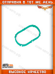 Прокладка FORD 2.0 EcoBlue (FOMOCO GK2Q-6C653-AC)