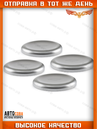 Колпак колесного диска для Ford Transit 2001-2025 (213mm)