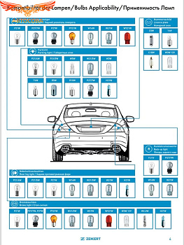 Лампа C5W 12V 5W S8.5-8