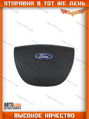 Крышка (накладка) подушки безопасности (airbag) Ford Focus 2 / под руль 4 спицы