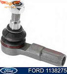 Рулевой наконечник Transit 2000-2025 / Custom 2012-