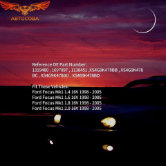 Корпус без крышки термостата Ford 1998-2005 (+Mazda)