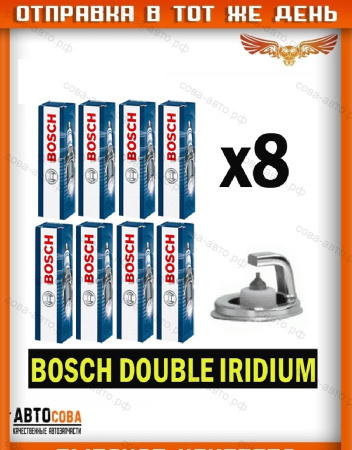 Свеча зажигания ИРИДИЙ  (BOSCH 0242140521)