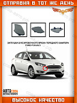 Заглушка переднего бампера Ford Focus MK3 (2011–2019)