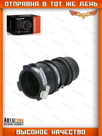Патрубок воздушный малый (к турбине) FORD Connect 1.8TD 2006-2013