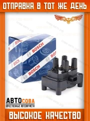Катушка зажигания FORD VOLVO Zetec-S Duratec 05-