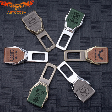 Заглушки ремня безопасности кожаные "PREMIUM 1"