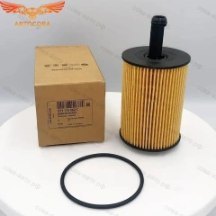 Фильтр масляный картридж VW TOUAREG 2.5 03-10, TIGUAN 2.0 07-11, TRANSPORTER T5 1.9, 2.5 03-09 Арт. VAG 071115562C