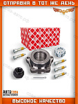 Подшипник передней ступицы для Ford Transit 2006-2013 (внутренний D 45 mm)