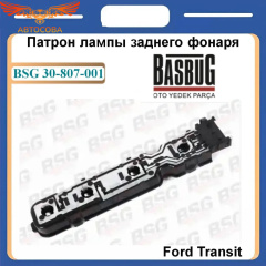 Плата заднего фонаря TRANSIT 1986-2000