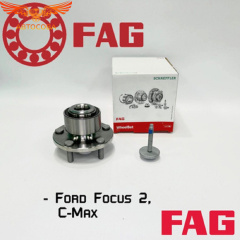 Подшипник пер. Focus II / C-MAX I