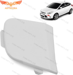 Заглушка переднего бампера Ford Focus III Mk3 2011-2014