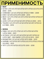 Крышка расширительного бачка антифриза для VW Skoda Audi Porsche Seat