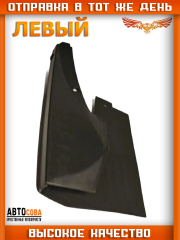 Брызговик левый (пер.=задн.)  SPRINTER до 2006 без спарки