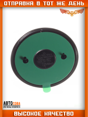 Эмблема SKODA FABIA (99-06) OCTAVIA (00-11) 80 мм