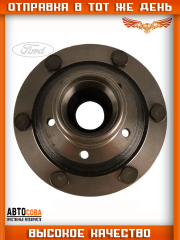 Ступица Ford Transit 1991-2000 15" передняя (без спарки)