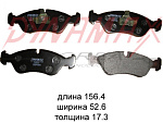 Колодки DYNAMAX 	DBP584