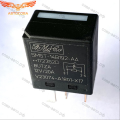 Реле многофункцинальное света FOMOCO 5M5T-14B192-AA