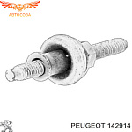 Болт клапанной крышки  Ford Transit 2000- 2.0 / 2.2 / 2.4 TD