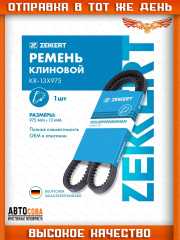 Ремень клиновой Toyota Avensis (T220) 99-, Corolla (E20, E70, E110) 74-, Mitsubishi Pajero III 00-, Ford Transit V 94-