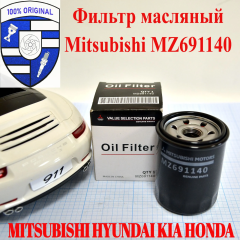Фильтр MITSUBISHI MZ691140