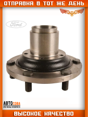Ступица Ford Transit 1991-2000 15" передняя (без спарки)