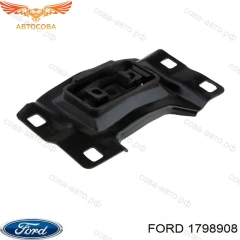 Подушка КПП верхняя Ford (FoMoCo 3M51-7M121-GD) без демпфера