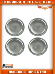 Колпак 4 шт. колесного диска для Ford Transit 2001-2025 (213mm)