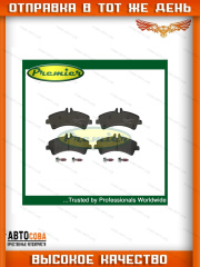 Колодки тормозные зад. MB SPRINTER 2006 - (спарка) кроме CLASSIC RUS - VW Crafter 2006-2016 +
