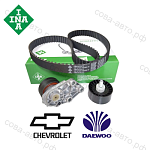 ГРМ комплект INA для Chevrolet Lacetti 1.4/1.6