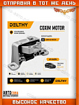 Подушка ДВС Ford Focus II-III / C-Max / VOLVO 1.8 / 2.0 DURATEC