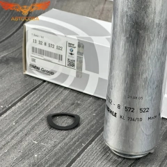 Фильтр топливный BMW 13328572522 (F34, F36, F30, F20)