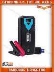Пусковое устройство, 600 А, 10000 мАч, умные провода, пуск ДВС 4.0i/ 3.0d, USB QC3.0