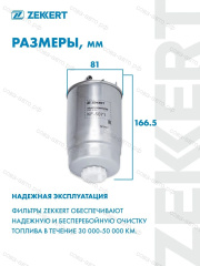 Фильтр топливный Volkswagen Transporter IV Фольцваген Транспортер 4