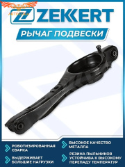 К-т сайлентблоков задней подвески Focus I- II-III