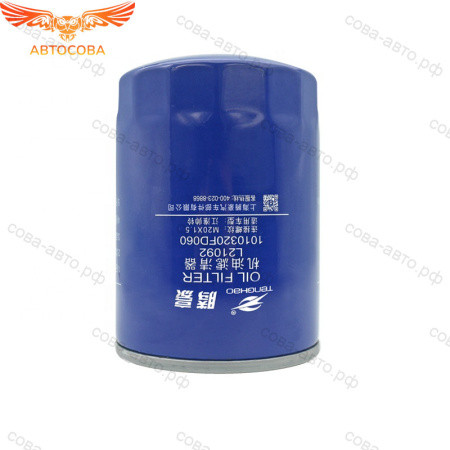 Фильтр масляный T6 дизель JAC 1010320FD060