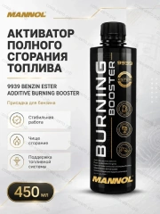 MANNOL ADDITIVE BURNING BOOSTER активатор полного сгорания топлива, 450мл