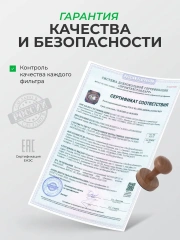Фильтр салон. Kia Magentis I, II 05-, Hyundai Santa Fe II 06-, Sonata V 05-, Grandeur IV, V 05-