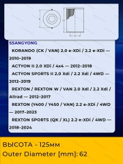 Масляный фильтр  SSANG YONG KORANDO ACTYON REXTON TURISMO STAVIC