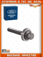 Болт шкива коленвала (M14 x 1,5 x 80) для Ford Focus 3 / 2, Mondeo 4, S-Max, Galaxy, Fusion 1.6