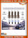 Свеча 4 шт. зажигания Mercedes-Benz A0041598103